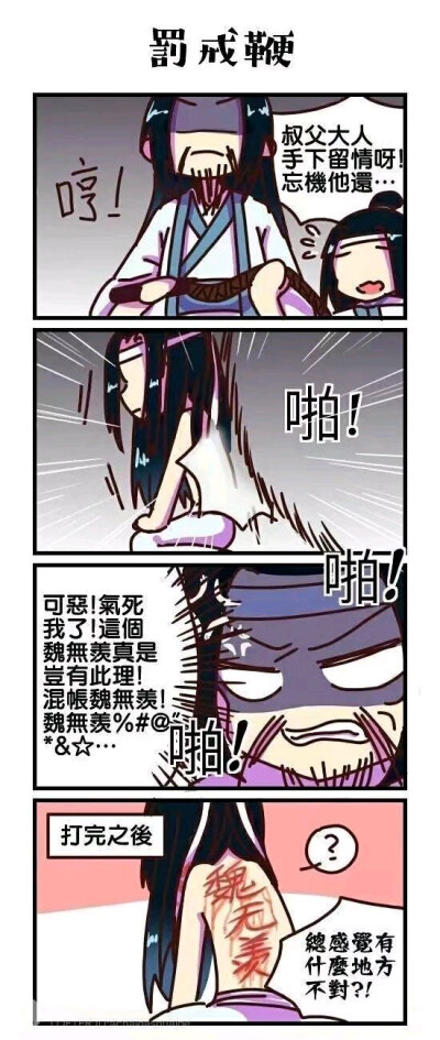 剑刃花开